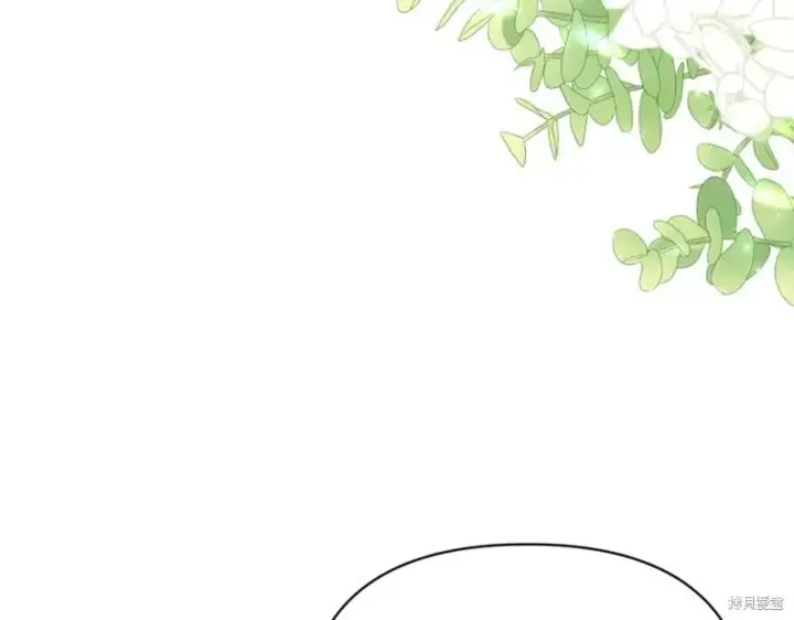 漫画《当女巫的女儿解除了男主的诅咒》第29话第7张图