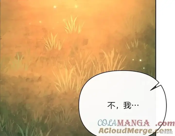 漫画《当女巫的女儿解除了男主的诅咒》第29话第93张图