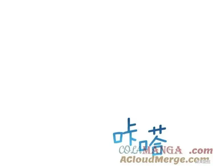 《当女巫的女儿解除了男主的诅咒》第30话图41