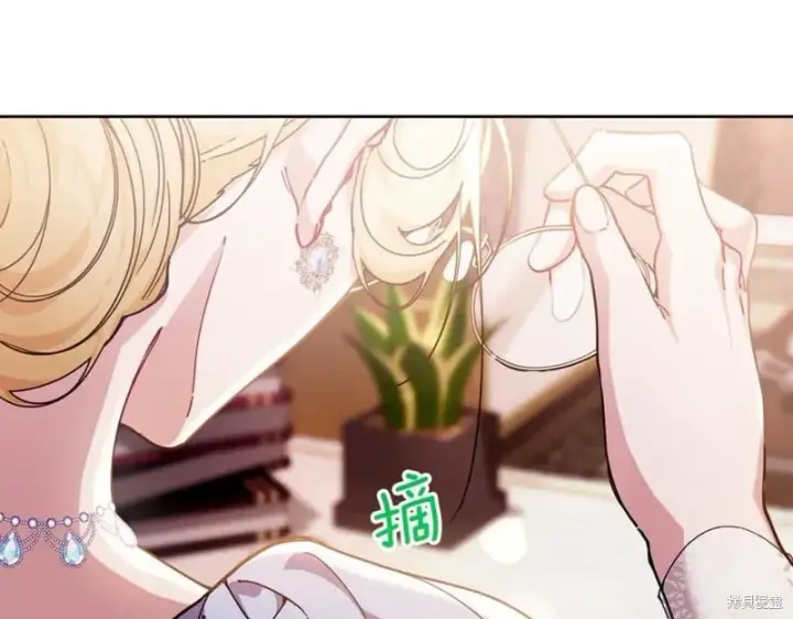 《当女巫的女儿解除了男主的诅咒》第30话图6