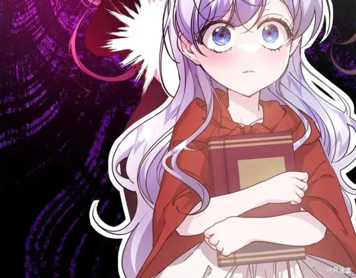 漫画《当女巫的女儿解除了男主的诅咒》第31话第116张图