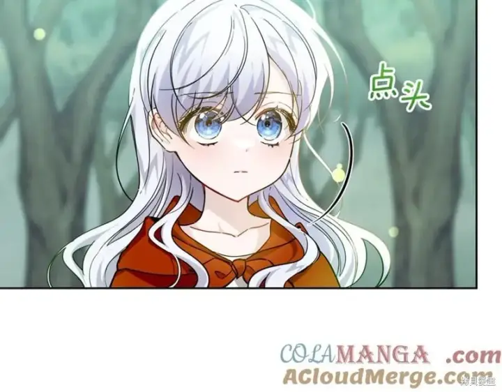 漫画《当女巫的女儿解除了男主的诅咒》第31话第133张图