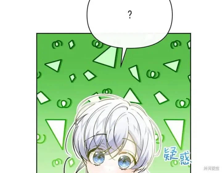 漫画《当女巫的女儿解除了男主的诅咒》第31话第144张图