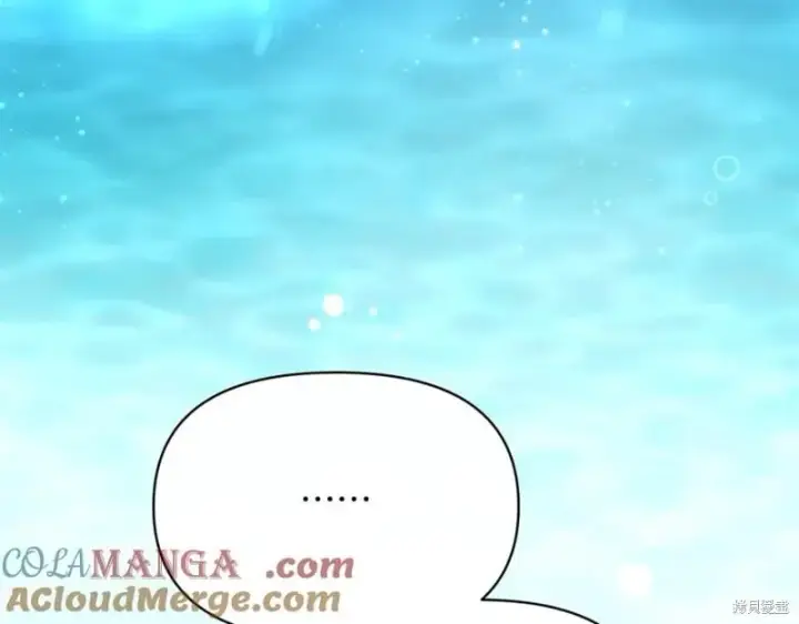 漫画《当女巫的女儿解除了男主的诅咒》第31话第169张图