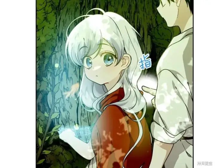 漫画《当女巫的女儿解除了男主的诅咒》第31话第171张图