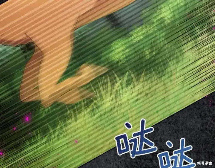 漫画《当女巫的女儿解除了男主的诅咒》第31话第28张图