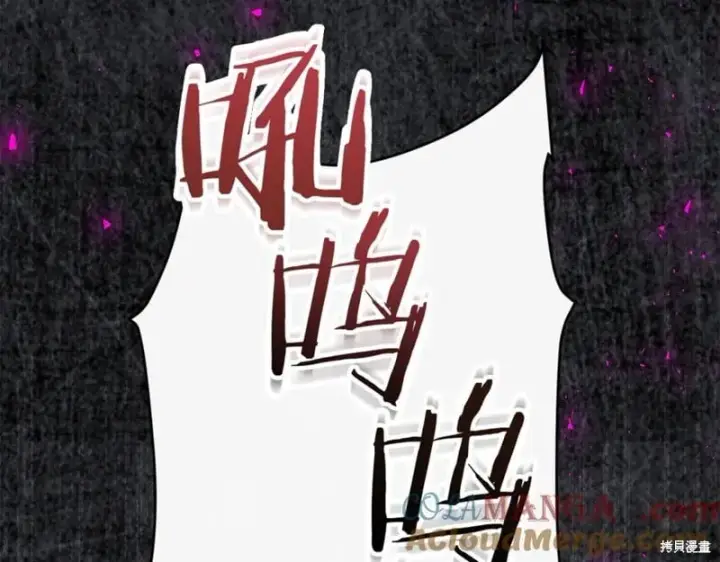 漫画《当女巫的女儿解除了男主的诅咒》第31话第33张图
