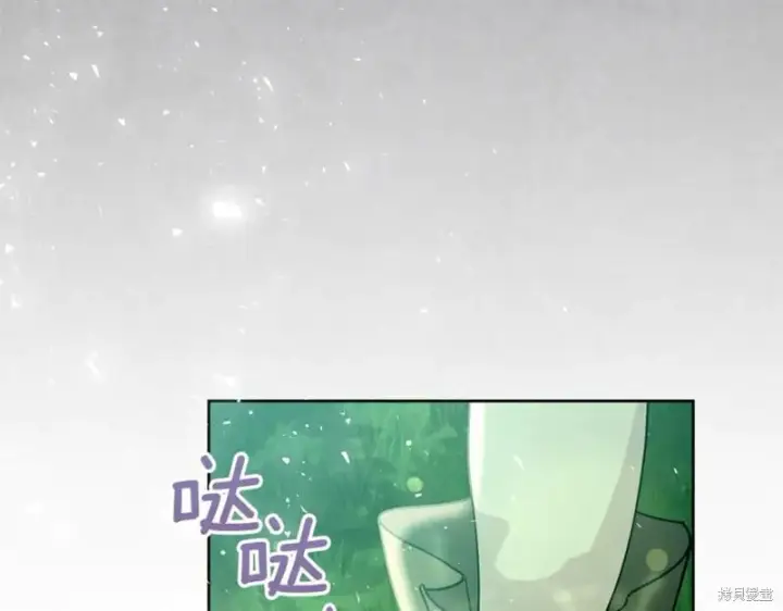 漫画《当女巫的女儿解除了男主的诅咒》第31话第39张图