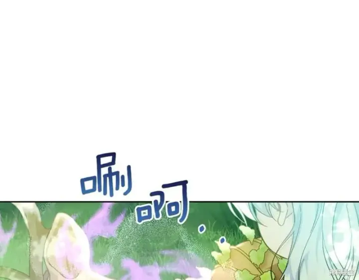 漫画《当女巫的女儿解除了男主的诅咒》第31话第59张图