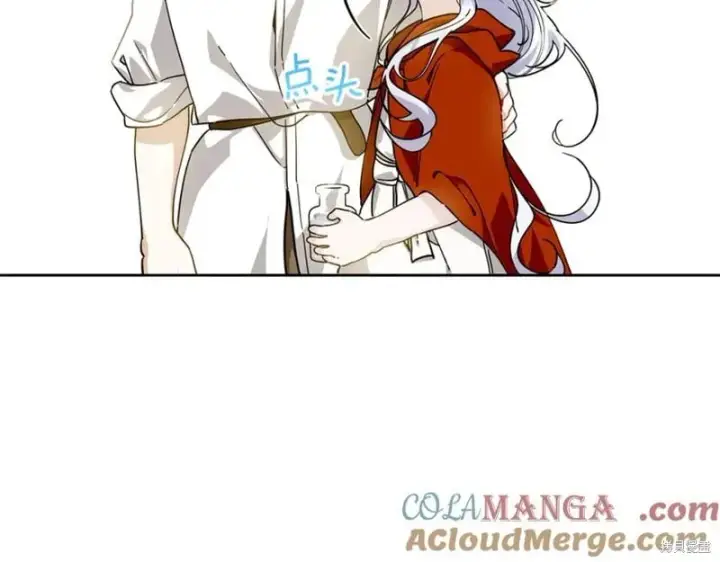 漫画《当女巫的女儿解除了男主的诅咒》第31话第65张图