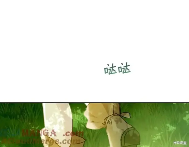 漫画《当女巫的女儿解除了男主的诅咒》第31话第69张图