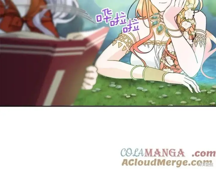 漫画《当女巫的女儿解除了男主的诅咒》第31话第81张图