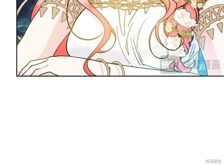 漫画《当女巫的女儿解除了男主的诅咒》第31话第87张图
