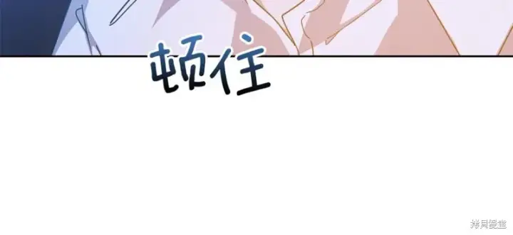 漫画《当女巫的女儿解除了男主的诅咒》第32话第184张图