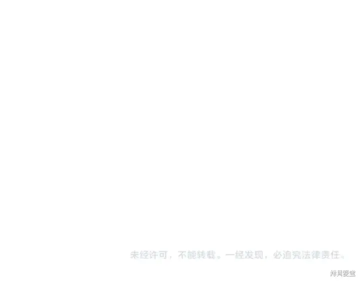 漫画《当女巫的女儿解除了男主的诅咒》第32话第195张图