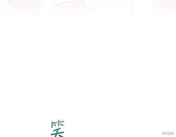 漫画《当女巫的女儿解除了男主的诅咒》第32话第35张图