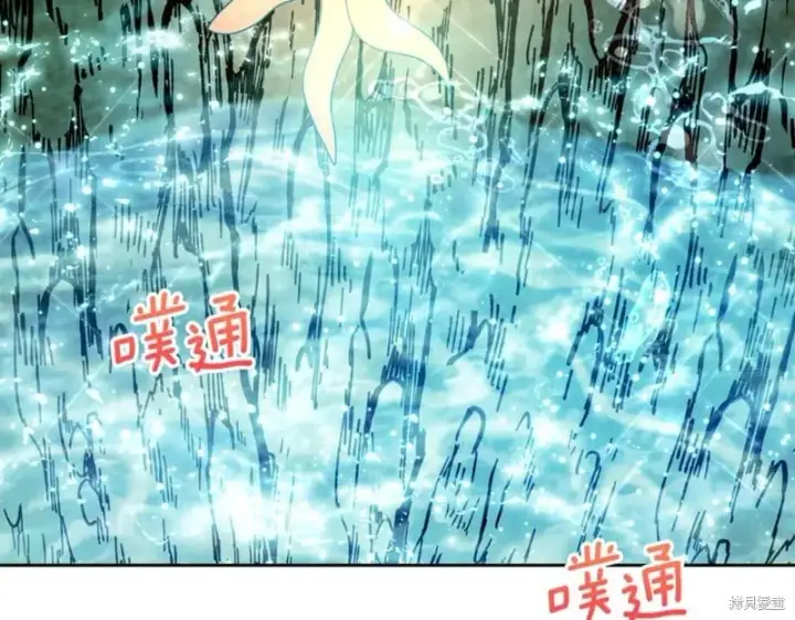 漫画《当女巫的女儿解除了男主的诅咒》第32话第4张图