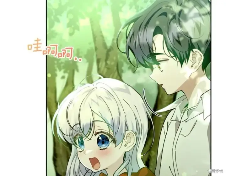 漫画《当女巫的女儿解除了男主的诅咒》第32话第6张图