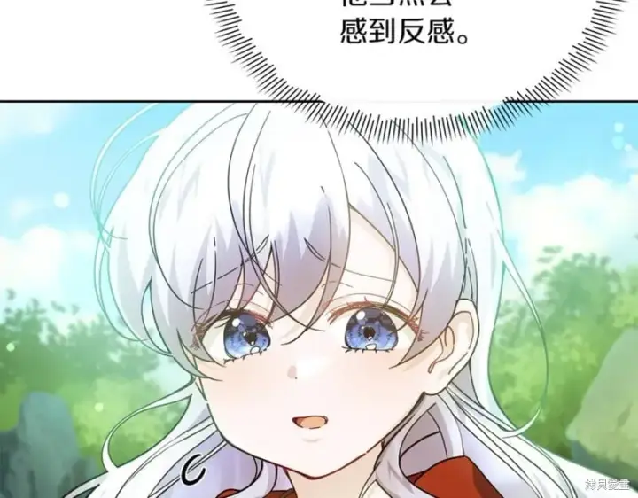漫画《当女巫的女儿解除了男主的诅咒》第32话第80张图