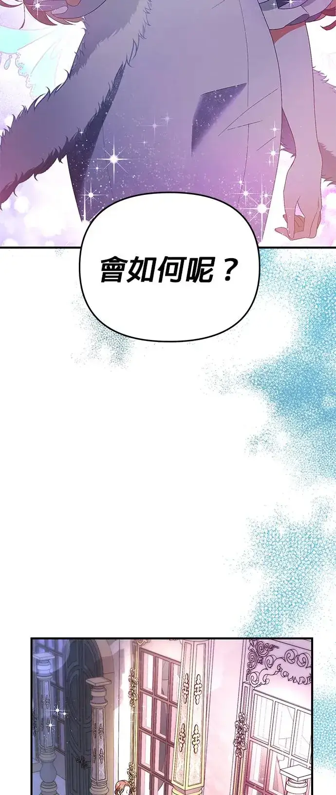 漫画《当我不再是你的影子》第1话第11张图