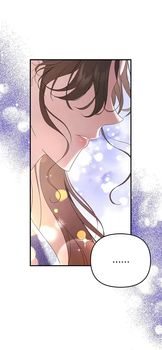 漫画《当我不再是你的影子》第1话第14张图