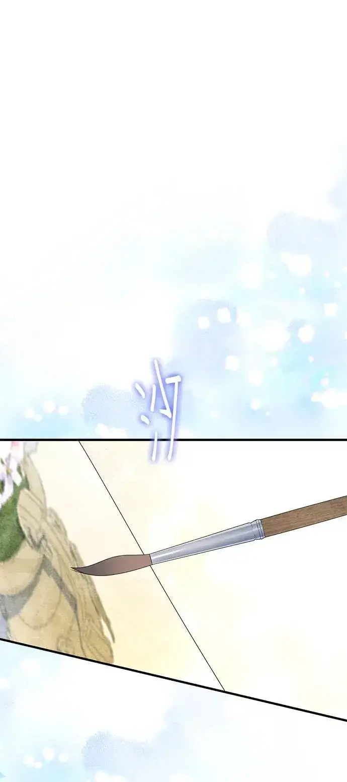 漫画《当我不再是你的影子》第1话第34张图