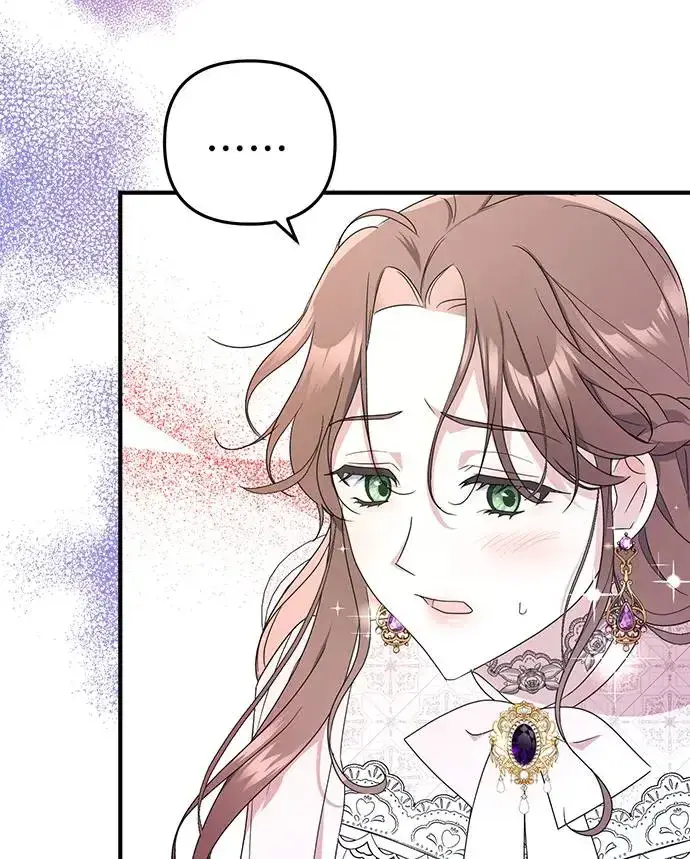 漫画《当我不再是你的影子》第1话第53张图