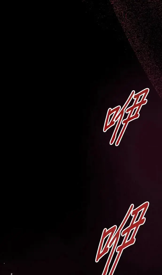 漫画《当我不再是你的影子》第1话第74张图