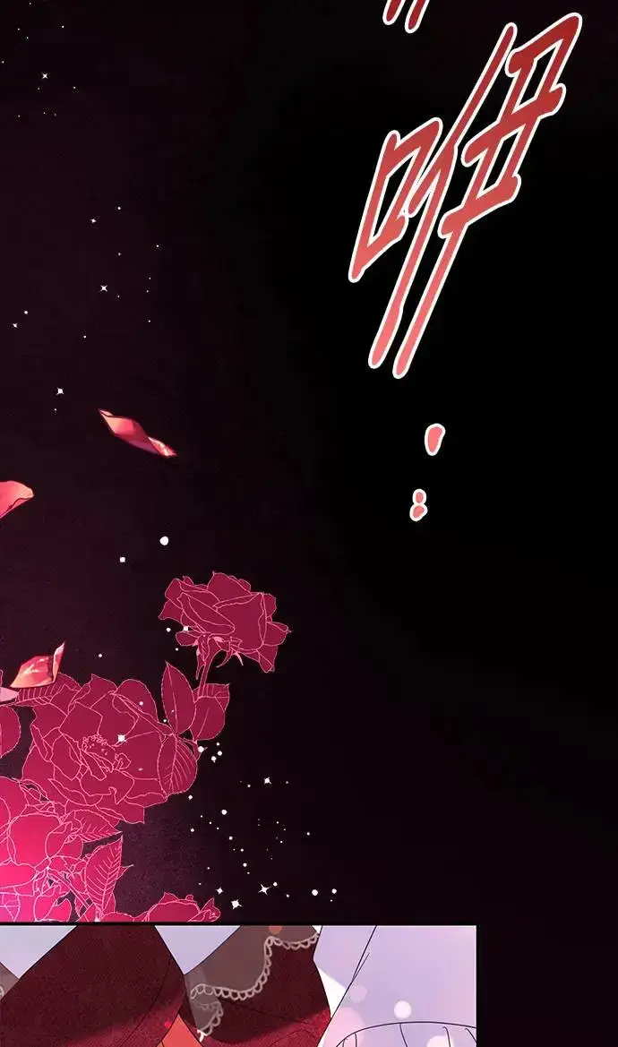 漫画《当我不再是你的影子》第1话第75张图
