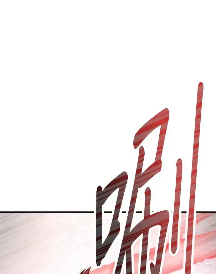 漫画《当我不再是你的影子》第1话第95张图