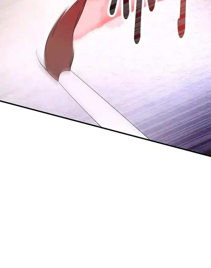 漫画《当我不再是你的影子》第1话第96张图