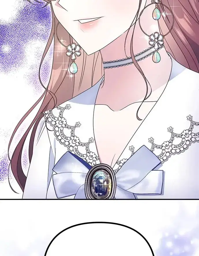 漫画《当我不再是你的影子》第2话第106张图