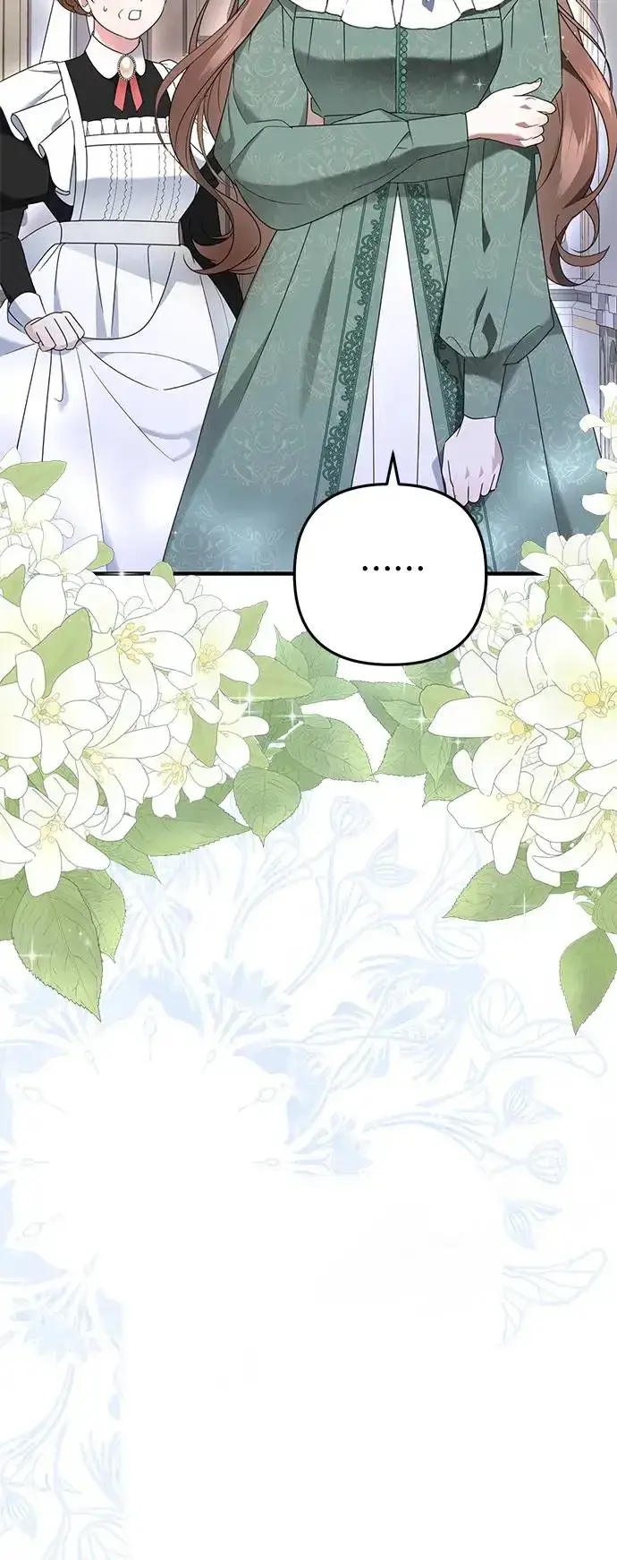 漫画《当我不再是你的影子》第2话第24张图