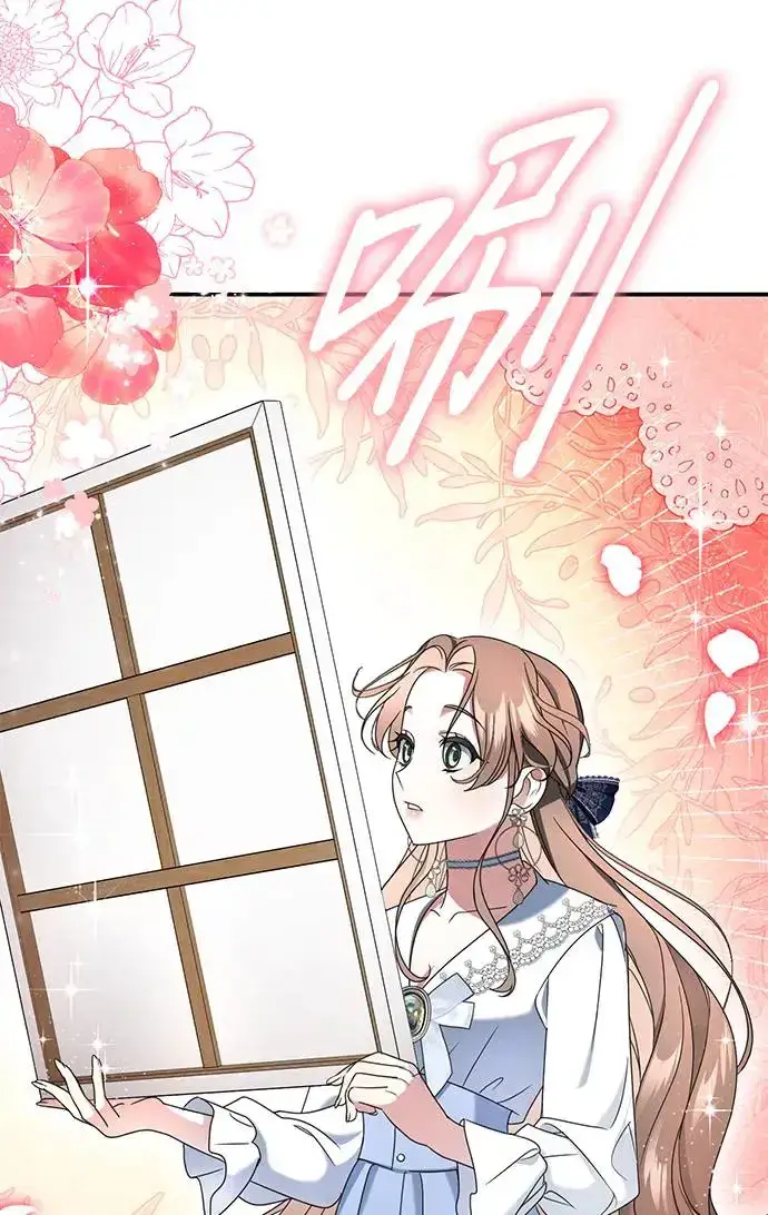 漫画《当我不再是你的影子》第2话第79张图