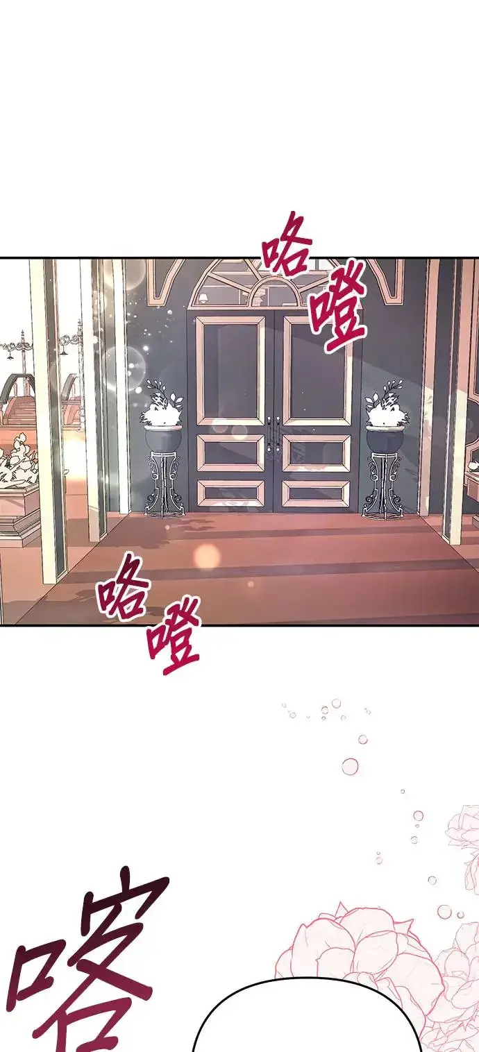 漫画《当我不再是你的影子》第3话第52张图