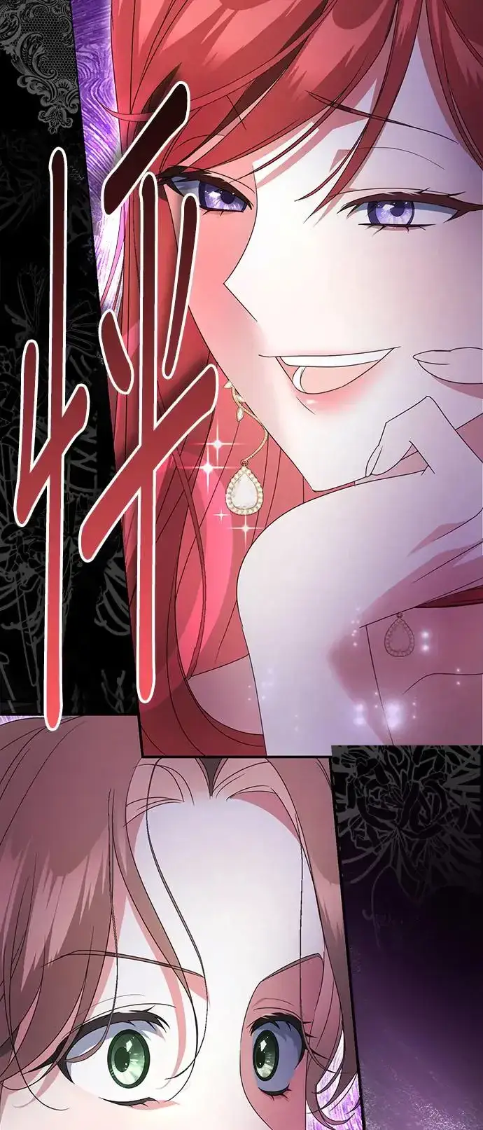 漫画《当我不再是你的影子》第3话第62张图