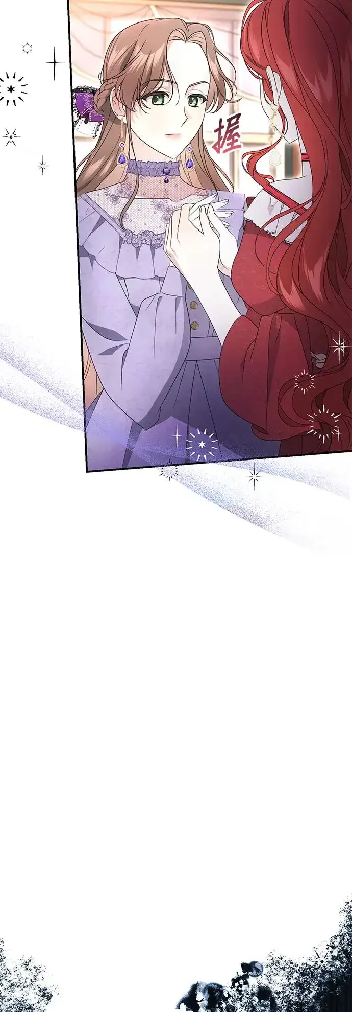 漫画《当我不再是你的影子》第3话第65张图