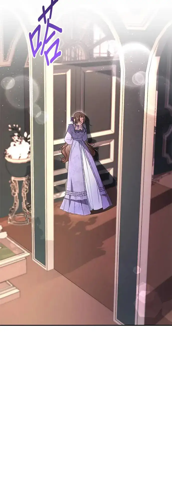 漫画《当我不再是你的影子》第3话第80张图