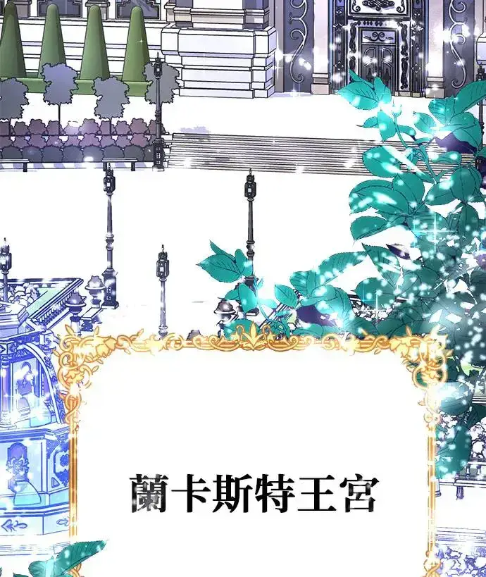 漫画《当我不再是你的影子》第3话第88张图