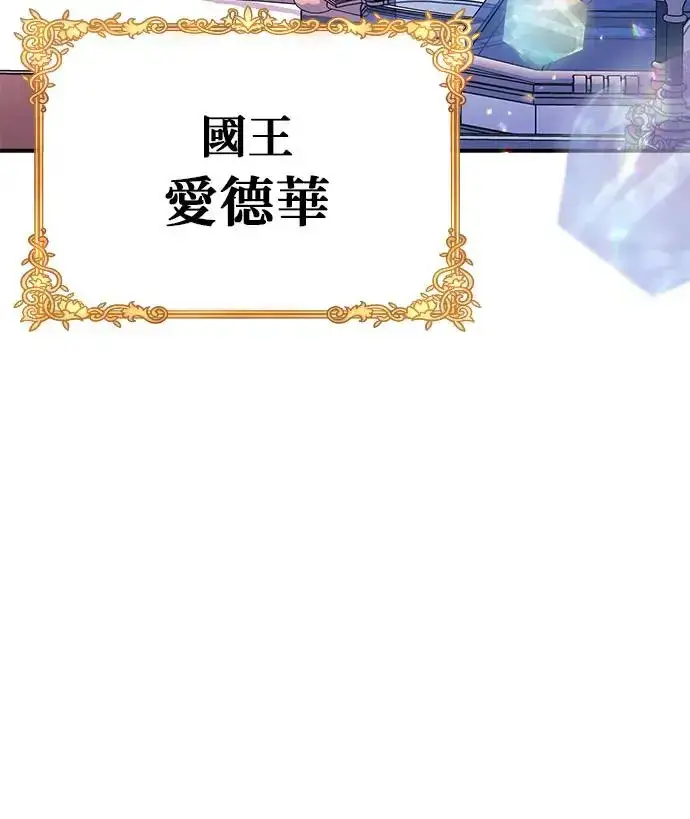 漫画《当我不再是你的影子》第3话第92张图