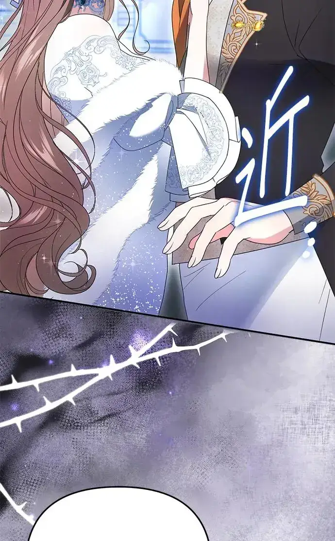 漫画《当我不再是你的影子》第4话第17张图