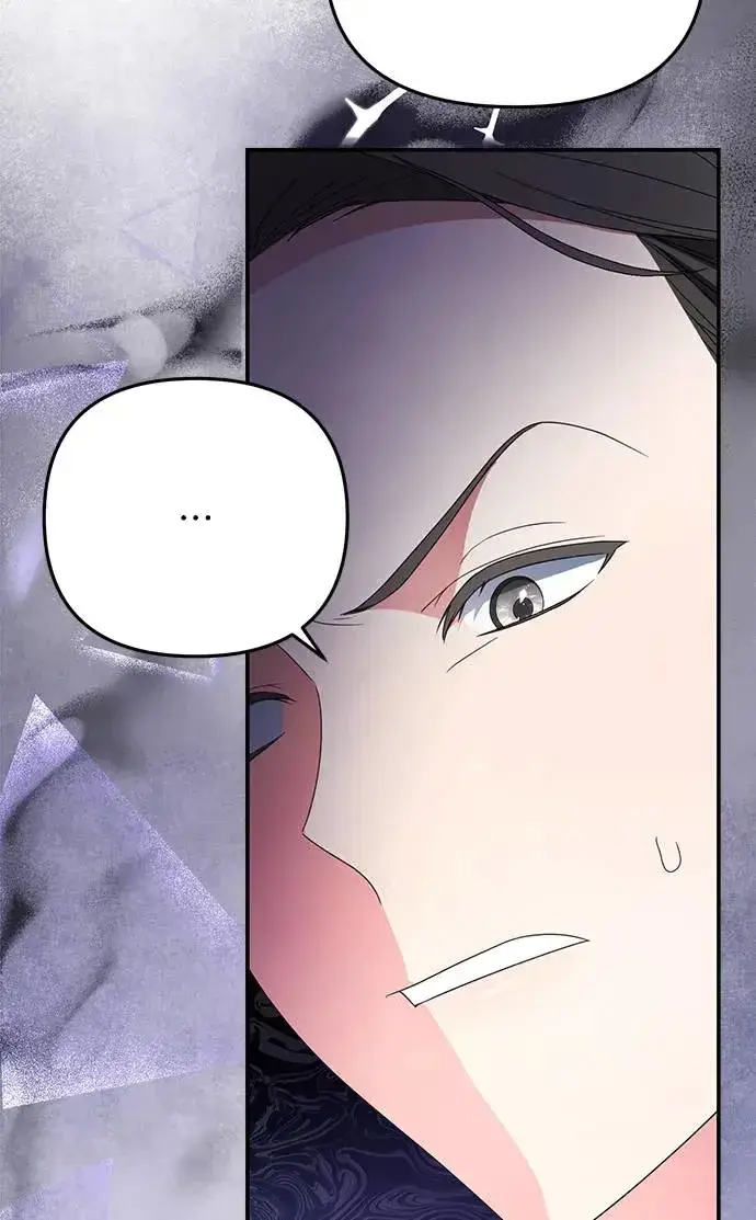 漫画《当我不再是你的影子》第4话第19张图