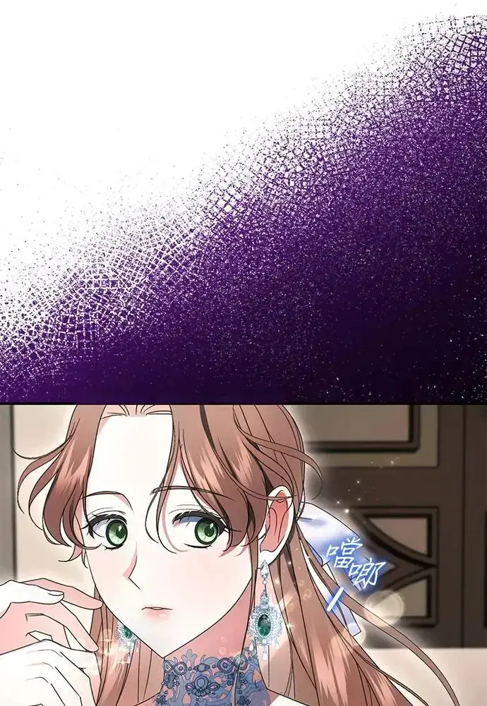 漫画《当我不再是你的影子》第4话第22张图