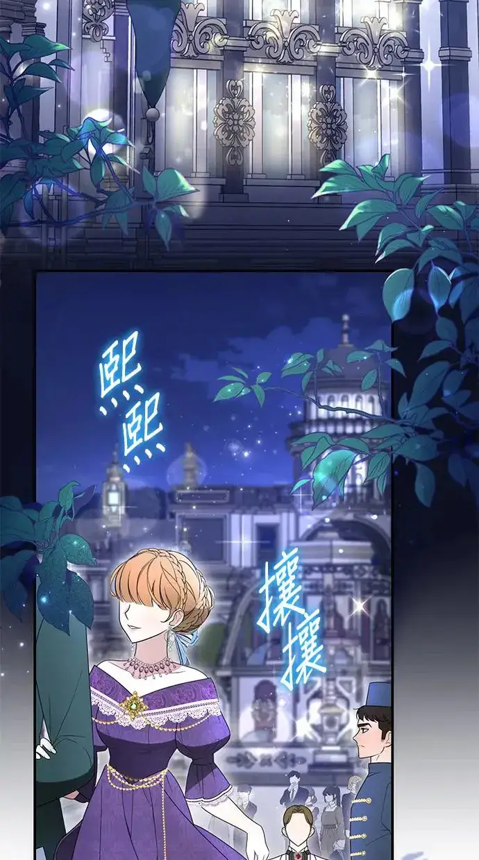 漫画《当我不再是你的影子》第4话第33张图