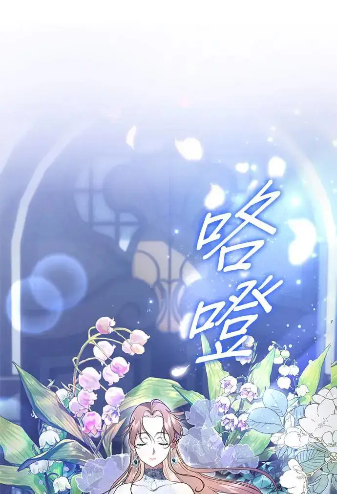 漫画《当我不再是你的影子》第4话第5张图