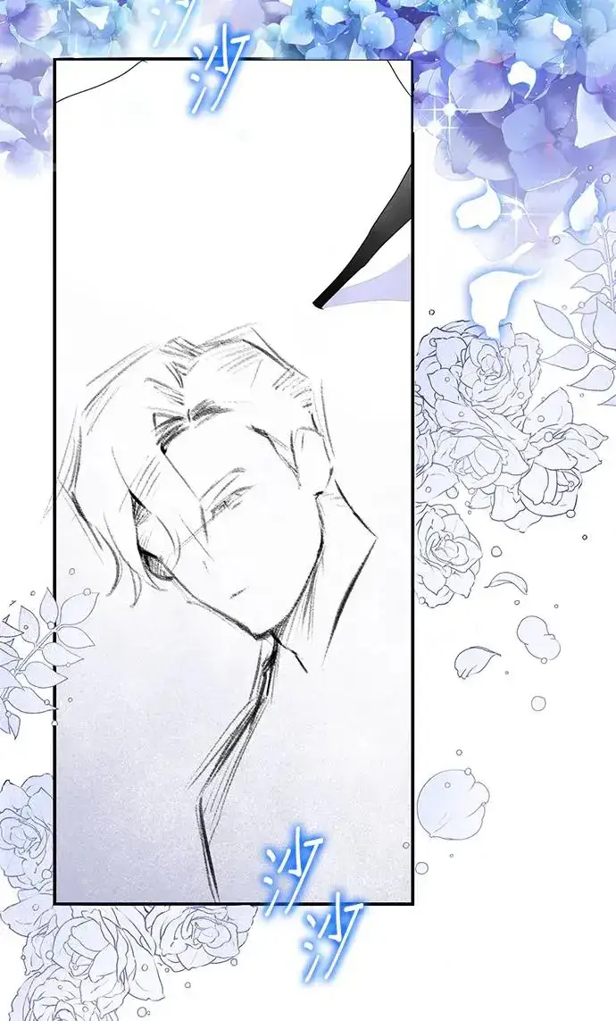 漫画《当我不再是你的影子》第5话第32张图