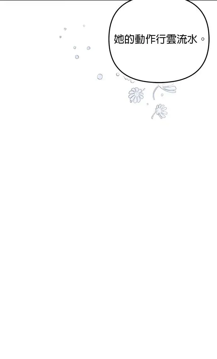 漫画《当我不再是你的影子》第5话第34张图