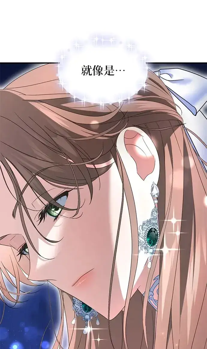 漫画《当我不再是你的影子》第5话第35张图