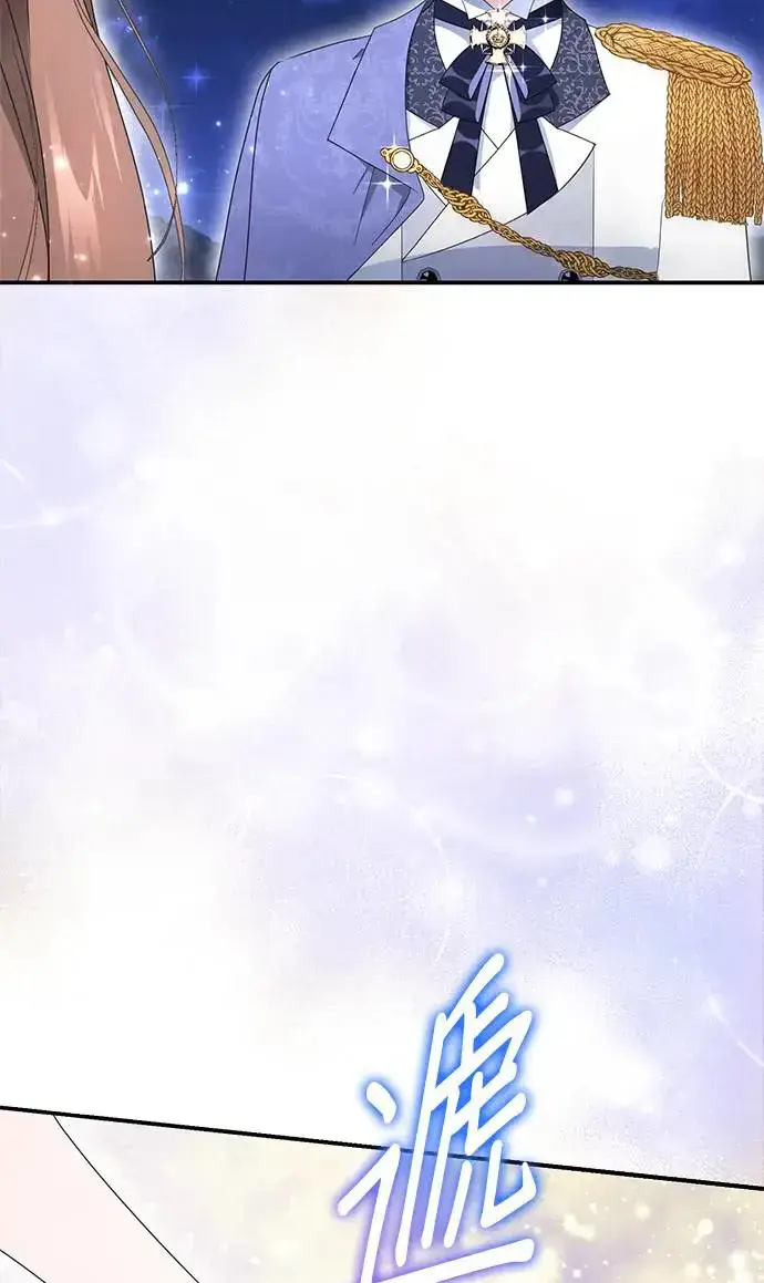 漫画《当我不再是你的影子》第5话第38张图