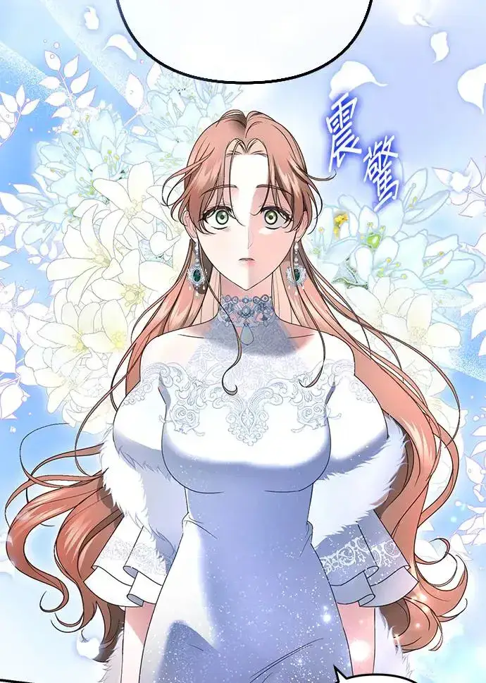 漫画《当我不再是你的影子》第5话第47张图